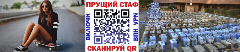 Названия наркотиков Кимовск Кокаин  Alpha-PVP  МЕТАДОН  МЕФ  НБОМе  Каннабис 