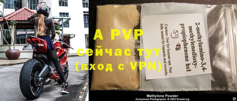 Как найти закладки Кимовск Гашиш  Каннабис  Cocaine  A PVP  АМФЕТАМИН  МЕФ 