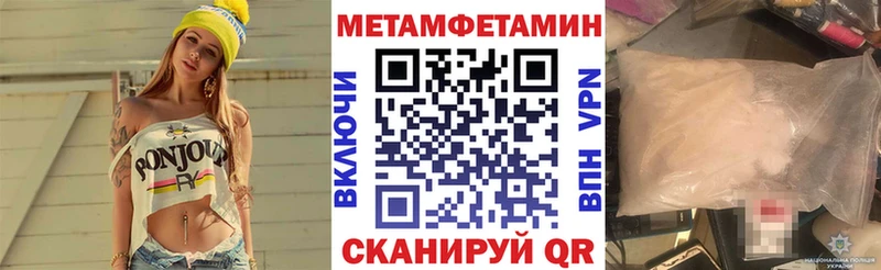 Амфетамин 97% Кимовск