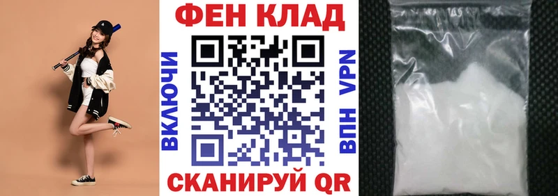 mega зеркало Кимовск Amphetamine 98%