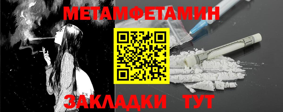 Amphetamine Розовый  АМФЕТАМИН  Кимовск 