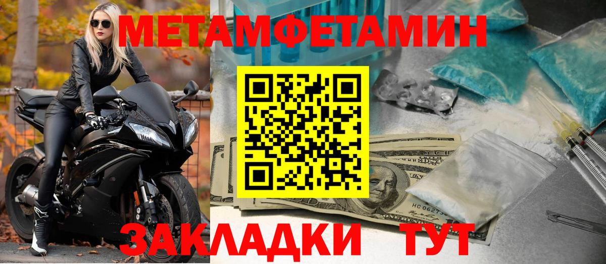 Amphetamine 97% Кимовск