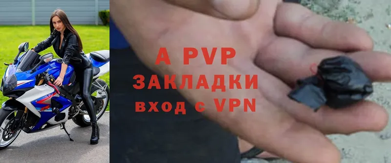 A PVP крисы CK Кимовск