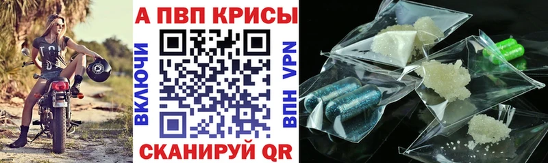 Alpha PVP Соль  наркотики  Кимовск 