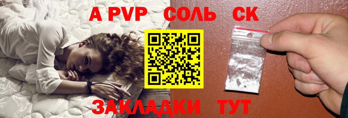 КОКАИН Кимовск