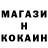 Амфетамин 98% Yohan Shinma