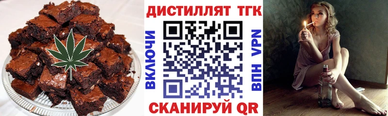 Печенье с ТГК конопля  Кимовск 