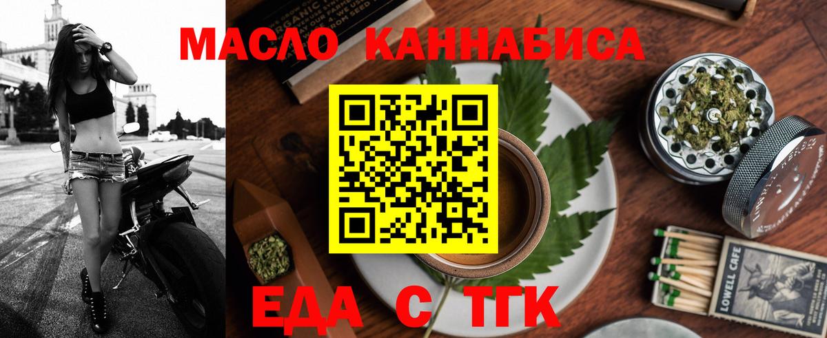 Кимовск  Canna-Cookies марихуана  Вход с VPN 