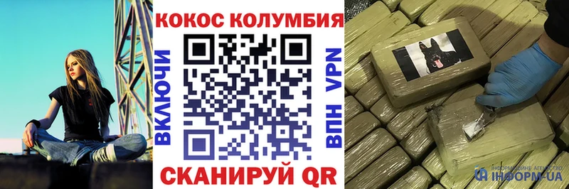 КОКАИН 99%  Кимовск 