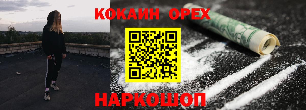 COCAIN  Кимовск  COCAIN FishScale 