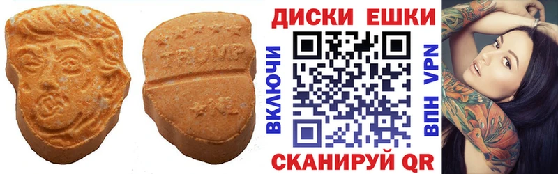 Экстази бентли  Кимовск 
