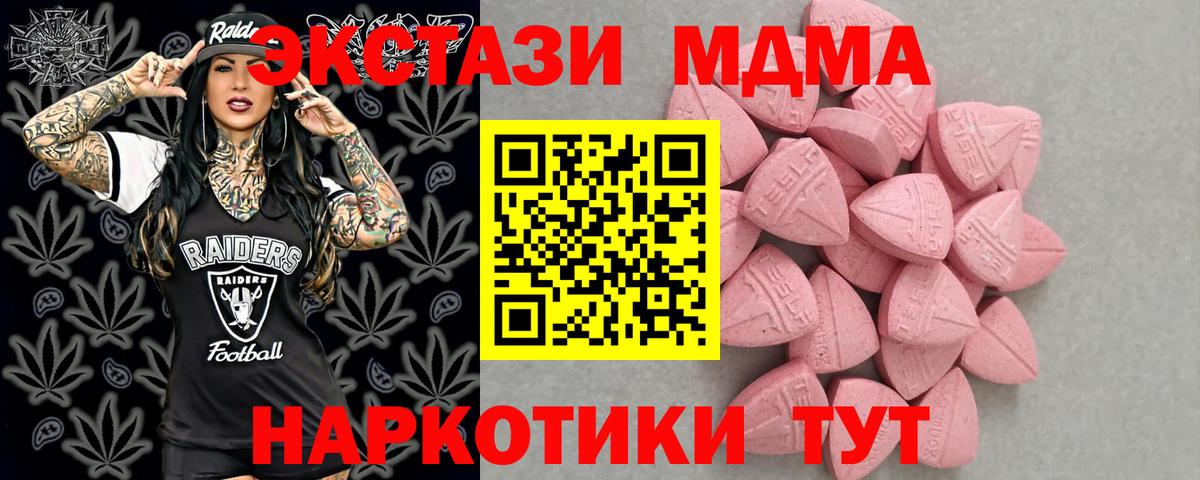 Экстази mix Кимовск