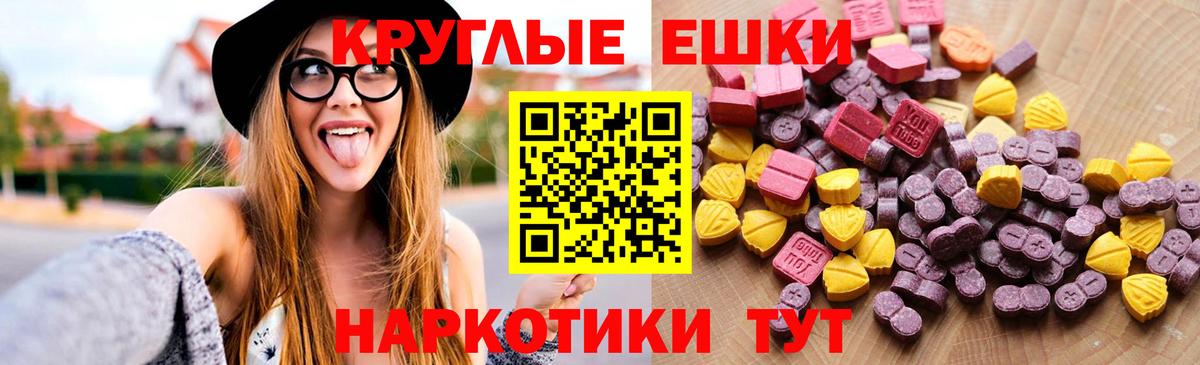 Ecstasy диски Кимовск
