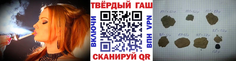 ГАШИШ гарик  mega рабочий сайт  Кимовск 