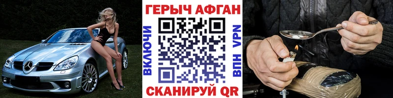 гидра онион  Кимовск  Героин VHQ  цена наркотик 