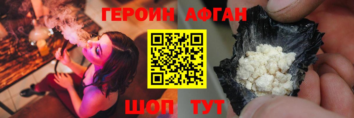 ТГК  Меф МЯУ МЯУ   Кимовск  Alpha PVP СК   Кокаин  Гашиш  Где продают наркотики?  МАРИХУАНА  Меф   МЕТАМФЕТАМИН 