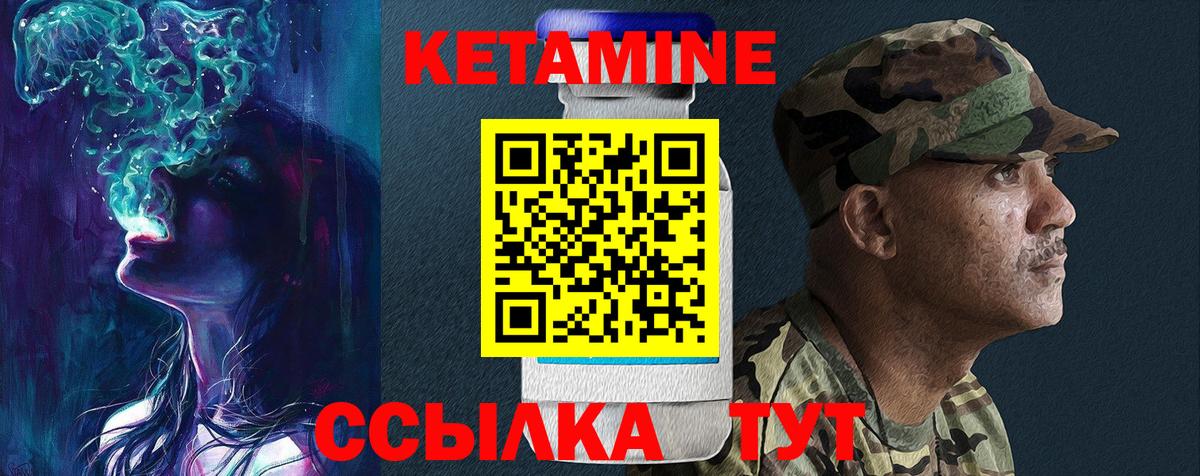 hydra маркетплейс  Кимовск  КЕТАМИН ketamine  Кетамин VHQ 