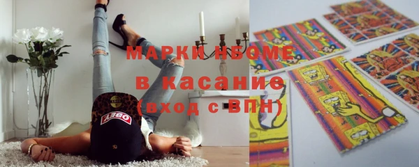 МДМА Осинники