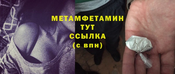 меф VHQ Осташков