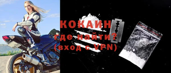 кокаин VHQ Вяземский