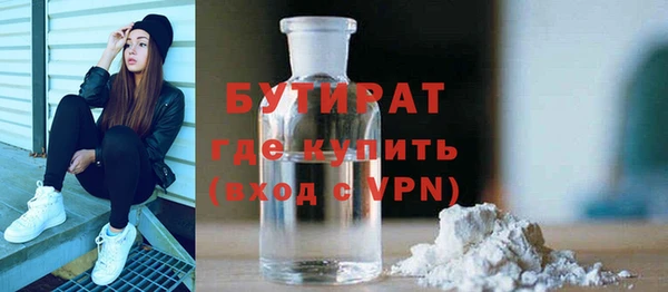 меф VHQ Осташков