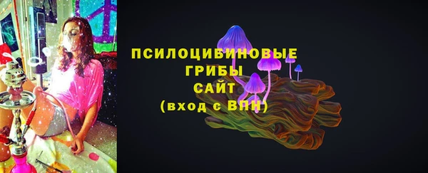 MDMA Армянск