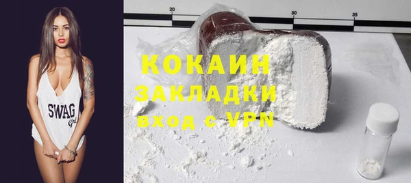 бутират Арсеньев