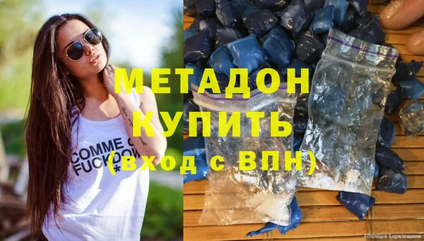 МДМА Осинники