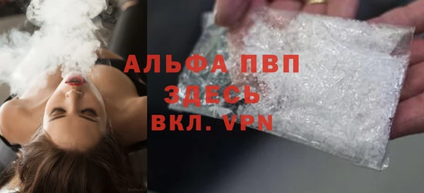 МДМА Осинники