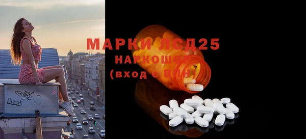 соль курить ск Пестово