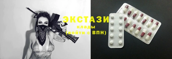 меф VHQ Осташков