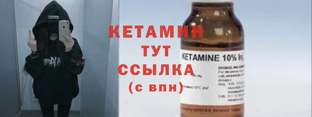 соль курить ск Пестово