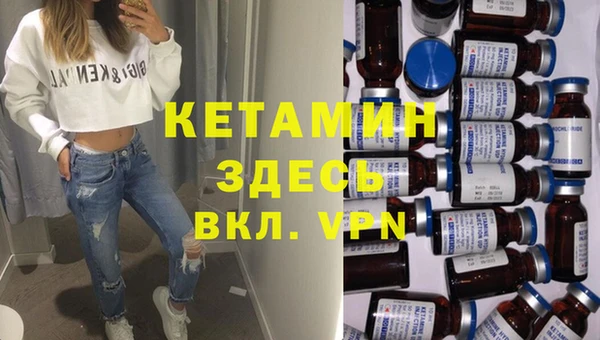 МДМА Осинники