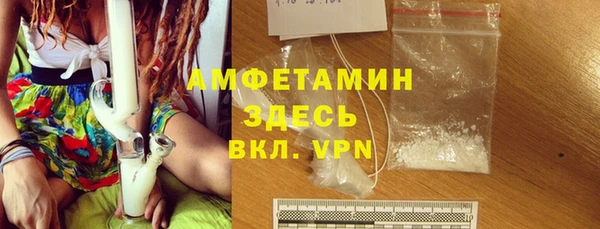меф VHQ Осташков