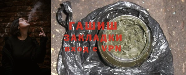 МДМА Осинники