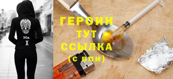 соль курить ск Пестово