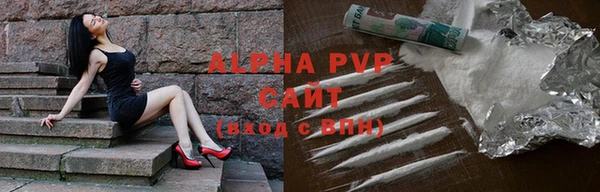 меф VHQ Осташков