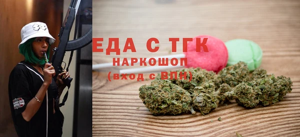 соль курить ск Пестово