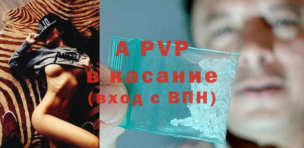 МДМА Осинники