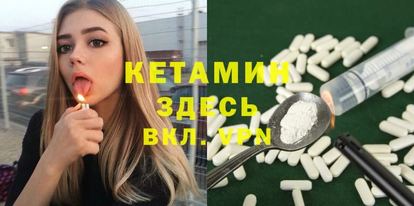 меф VHQ Осташков