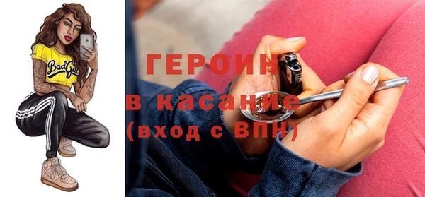 меф VHQ Осташков