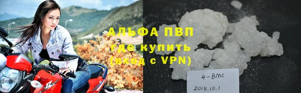 меф VHQ Осташков