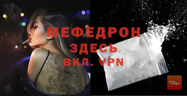 МДМА Осинники