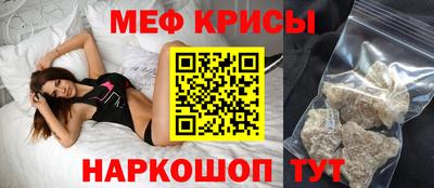 метамфетамин Абакан