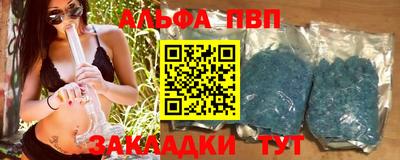 ALPHA PVP Гай