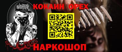 первитин Беслан