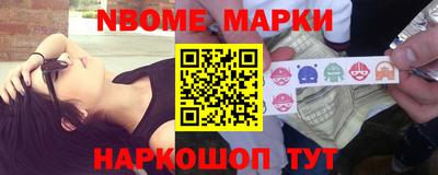 ALPHA-PVP Бийск