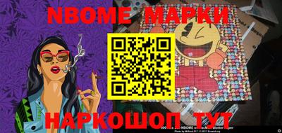 дмт Берёзовский