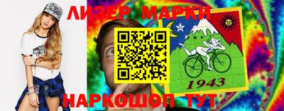 первитин Беслан