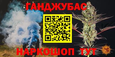 первитин Беслан